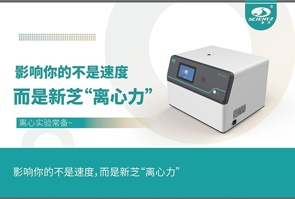 影響實(shí)驗(yàn)的不是速度，而是離心力